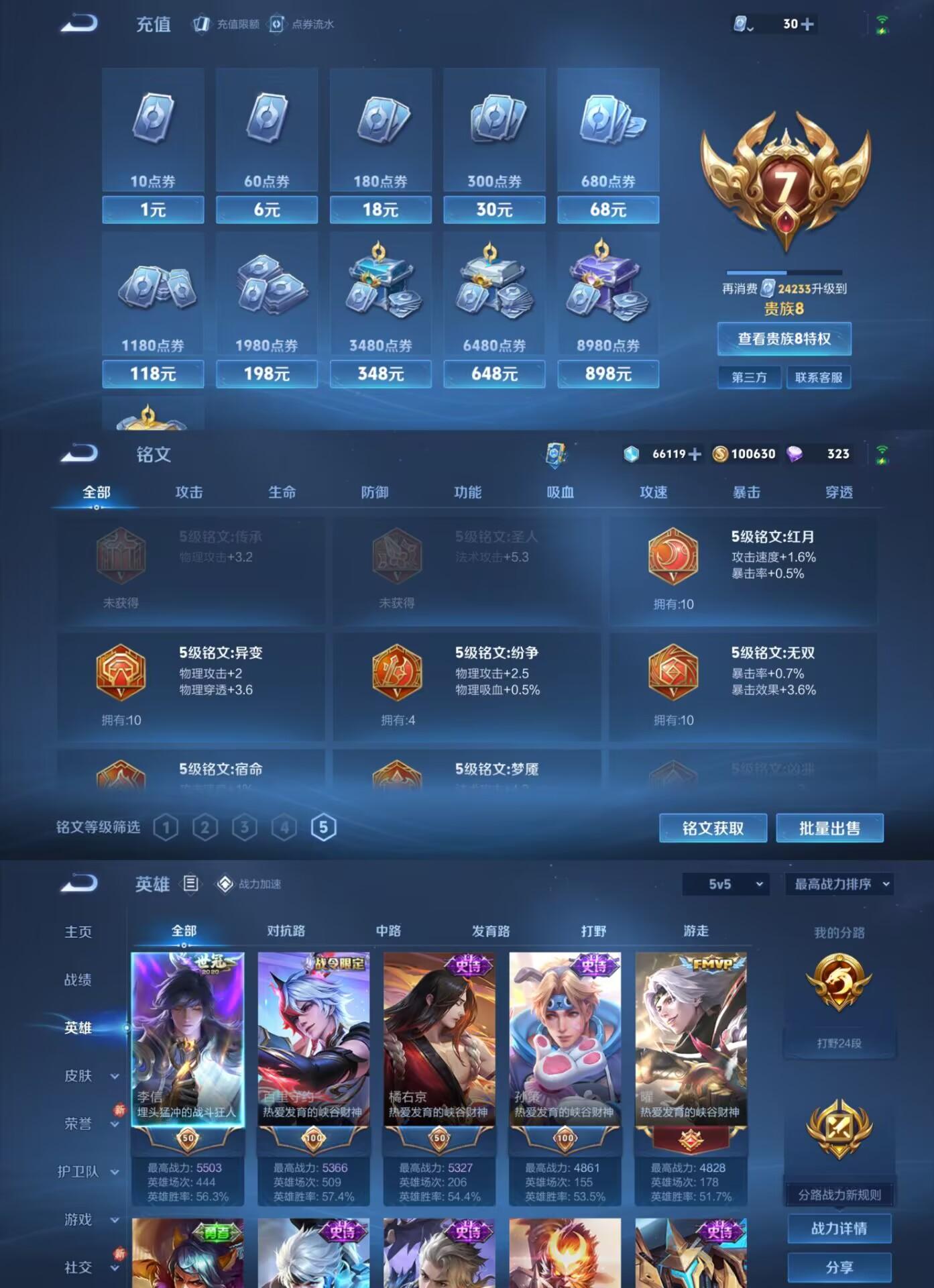 氪金兽