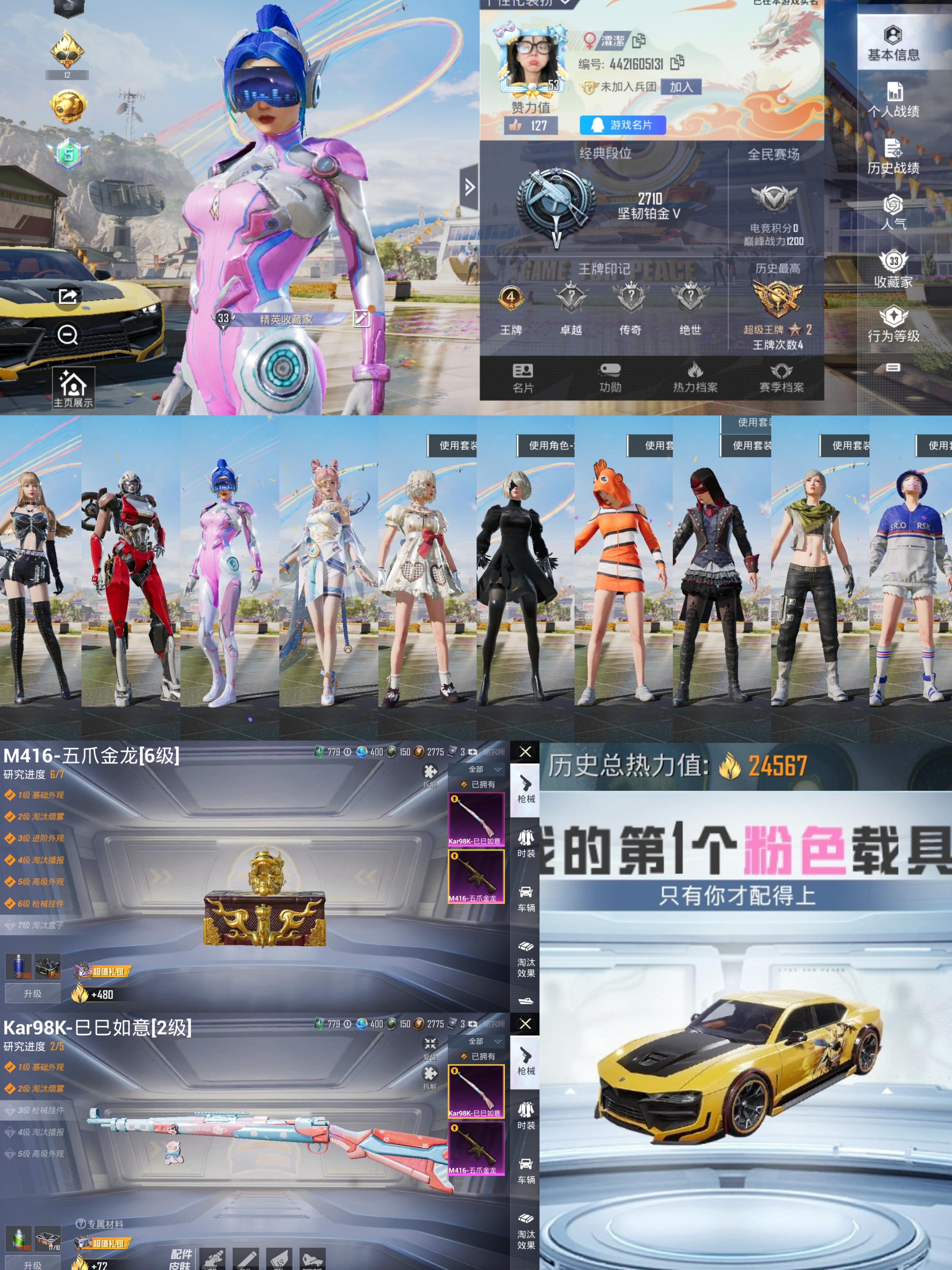氪金兽