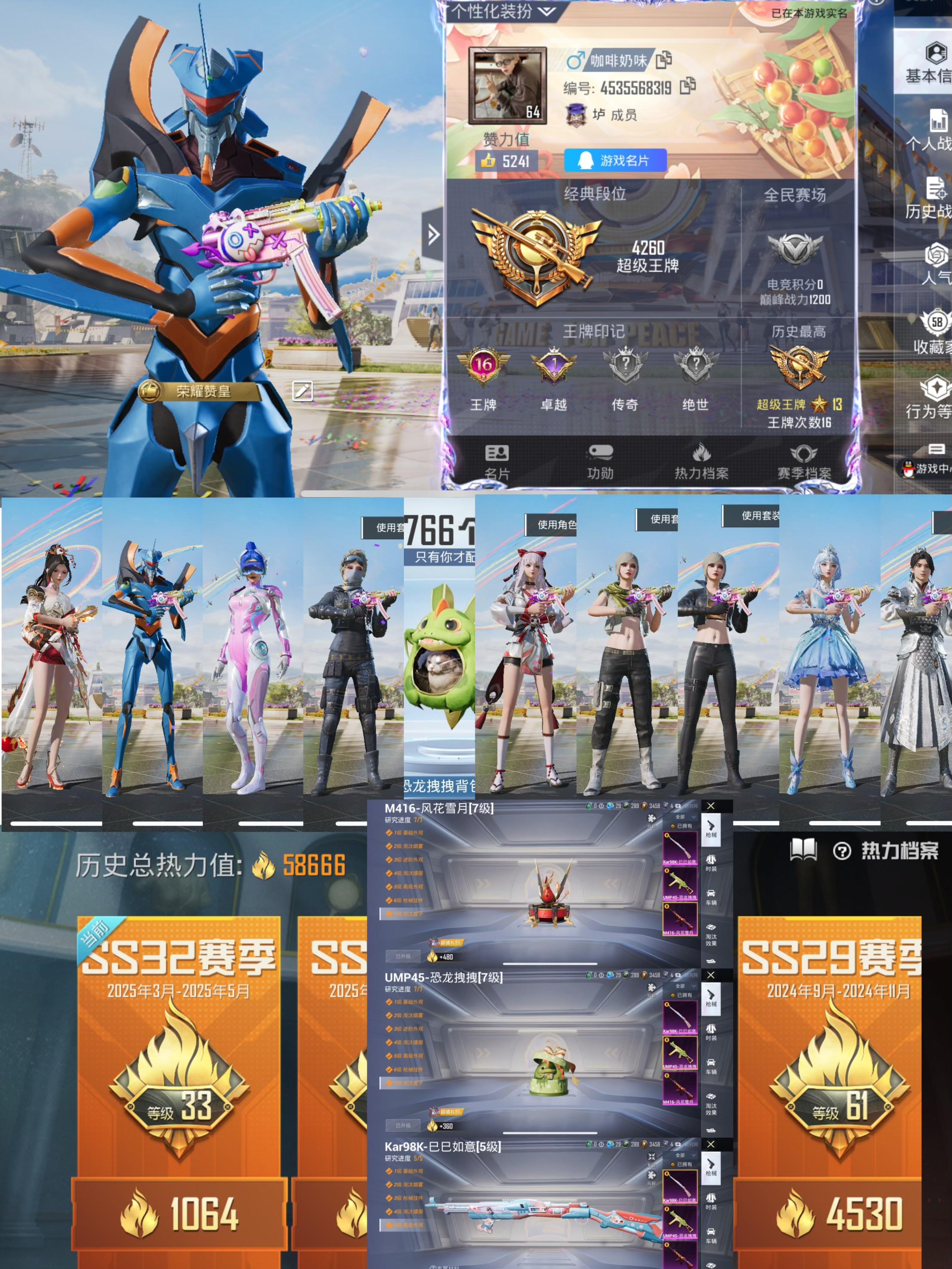 氪金兽