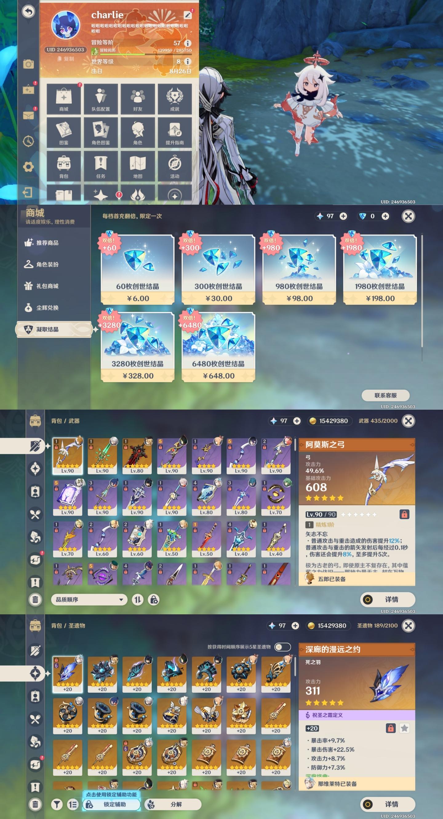 优选商品