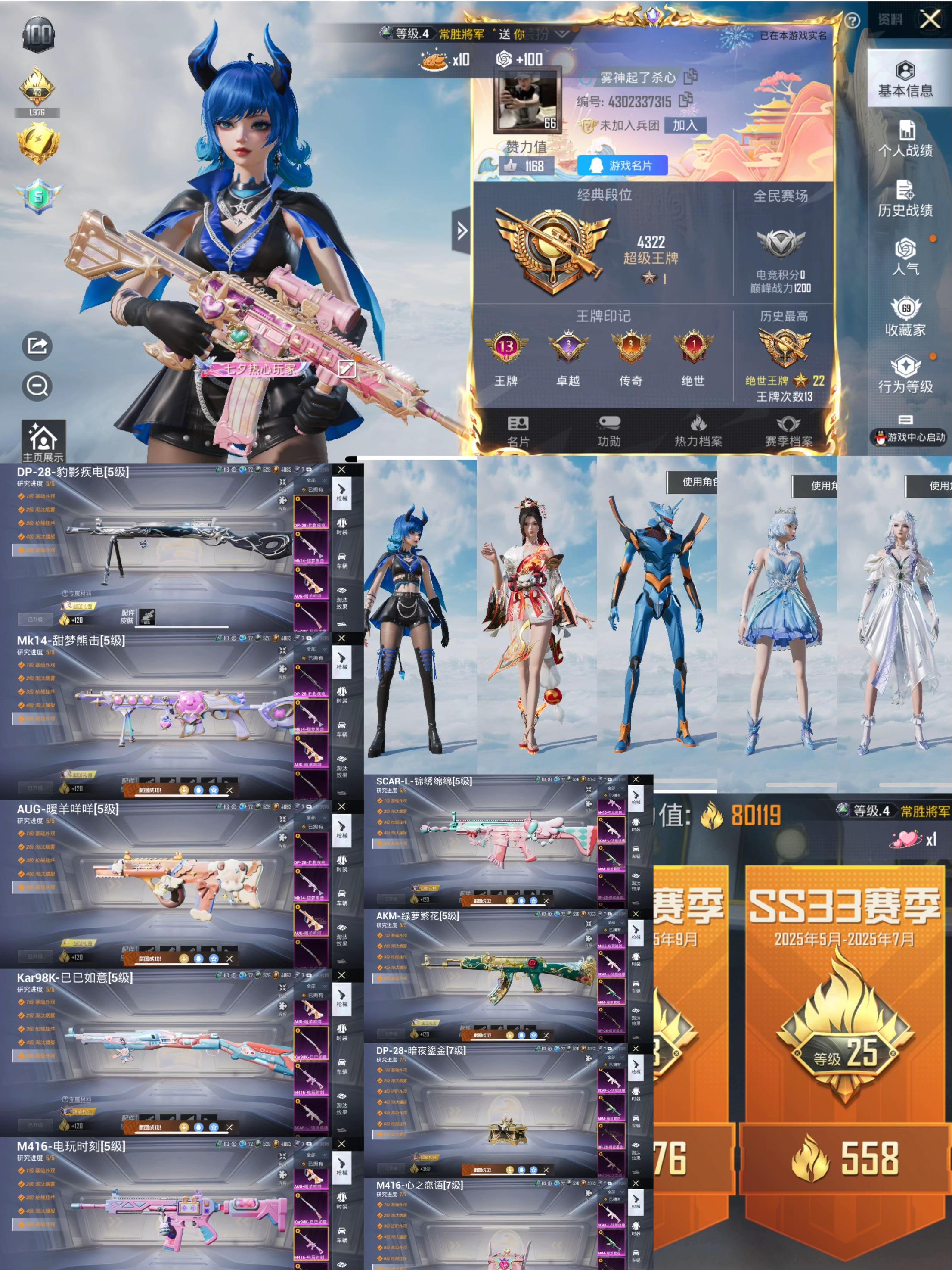 大图